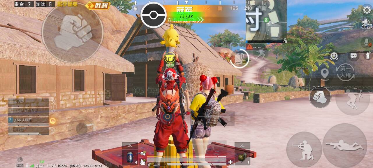 和平精英辅助《VR》ios支持全机型使用