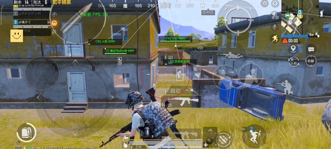 和平精英「山猫」模拟器辅助