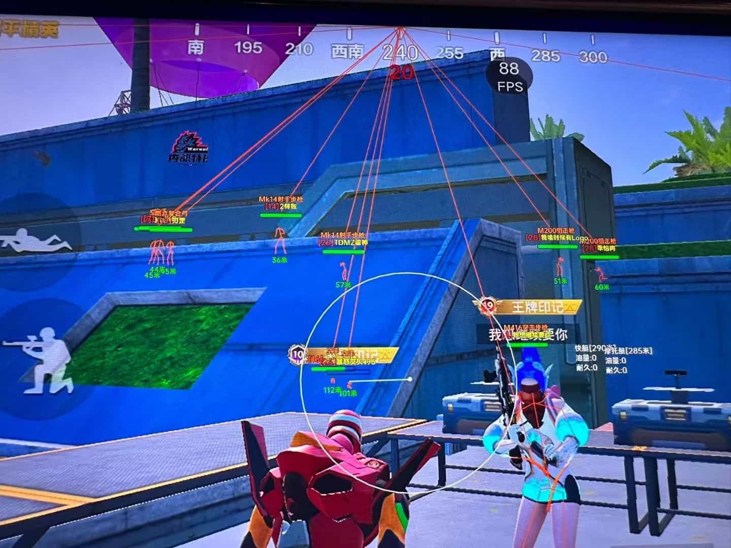 手机和平精英辅助透视