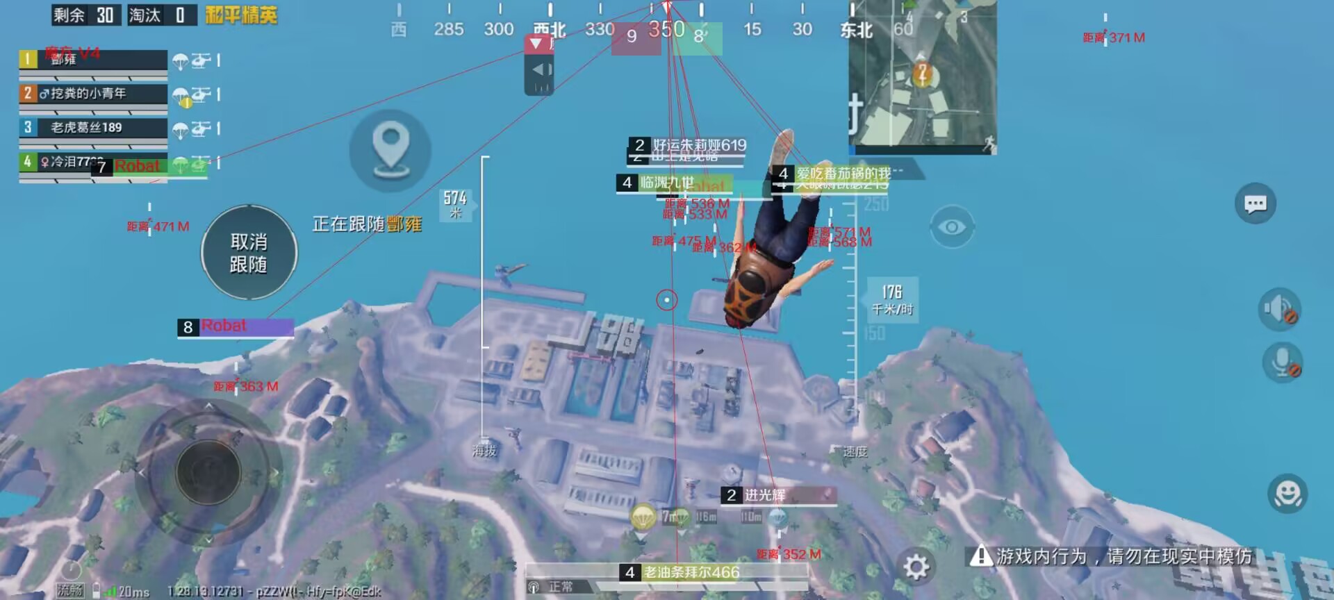 和平精英辅助【火焰鸟一体直装】人物透视 无后坐力 开枪自瞄 开车飞天 飞天跳伞 皮肤美化 物资显示 队伍信息